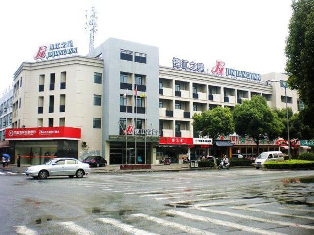 锦江之星昆山火车站酒店 外观 照片